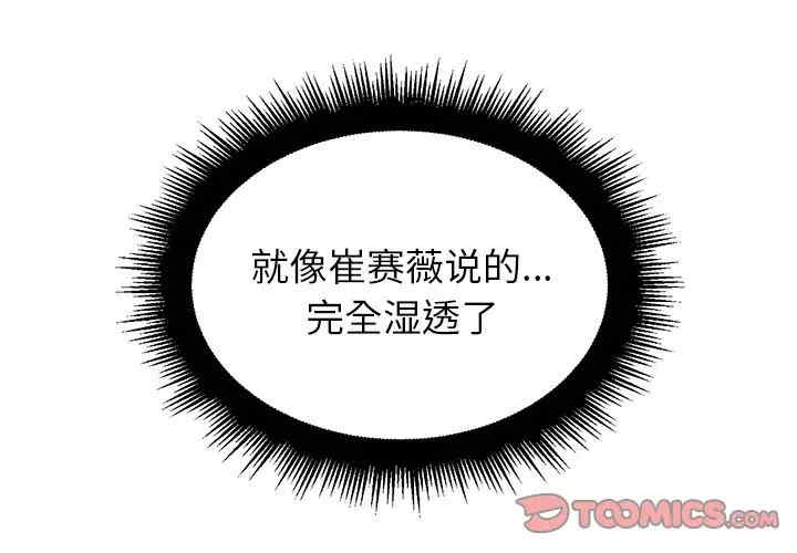难缠小恶女/恶女勾勾缠