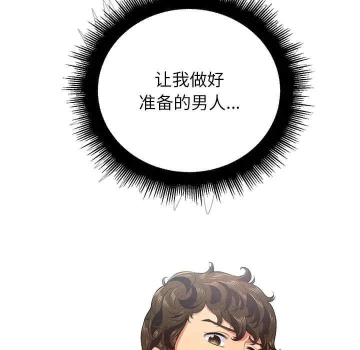 难缠小恶女/恶女勾勾缠