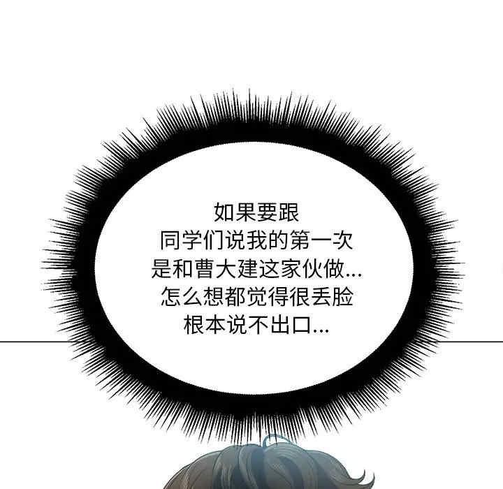 难缠小恶女/恶女勾勾缠