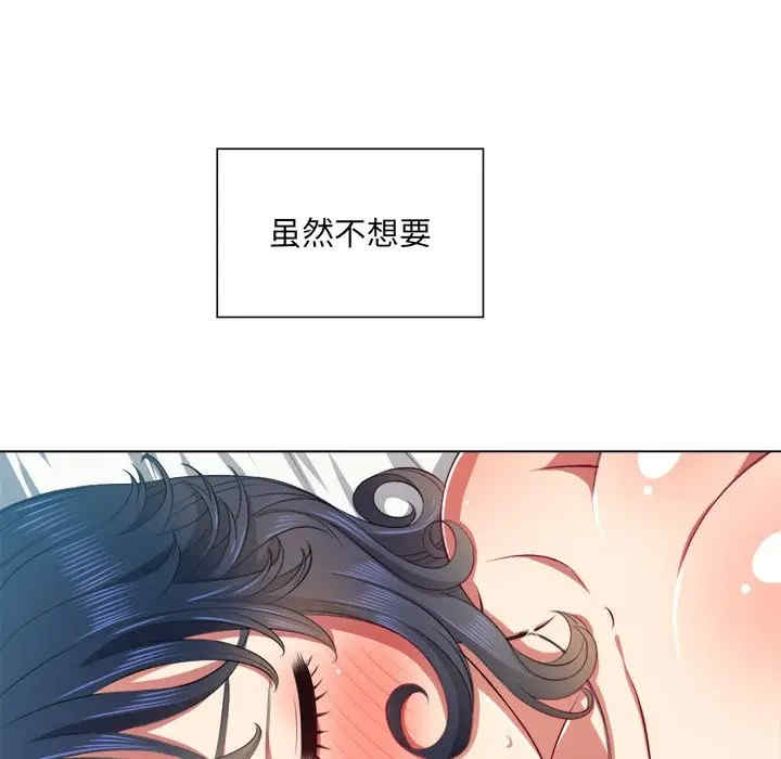 难缠小恶女/恶女勾勾缠
