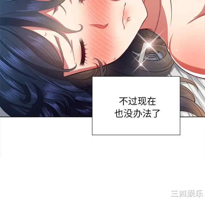 难缠小恶女/恶女勾勾缠