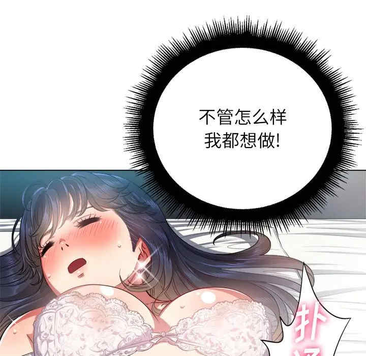 难缠小恶女/恶女勾勾缠
