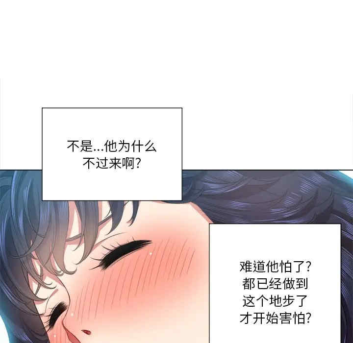 难缠小恶女/恶女勾勾缠