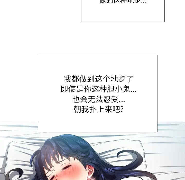 难缠小恶女/恶女勾勾缠