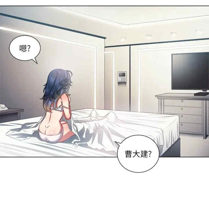 难缠小恶女/恶女勾勾缠