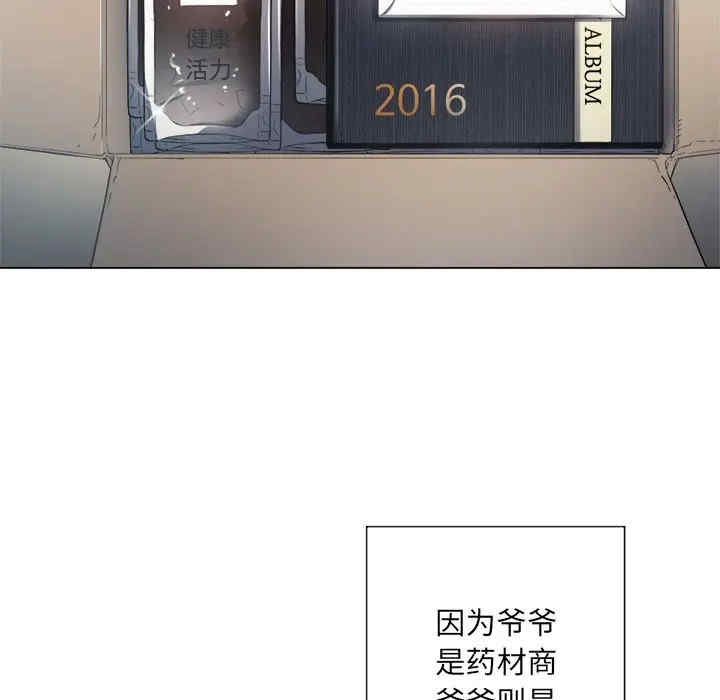 难缠小恶女/恶女勾勾缠