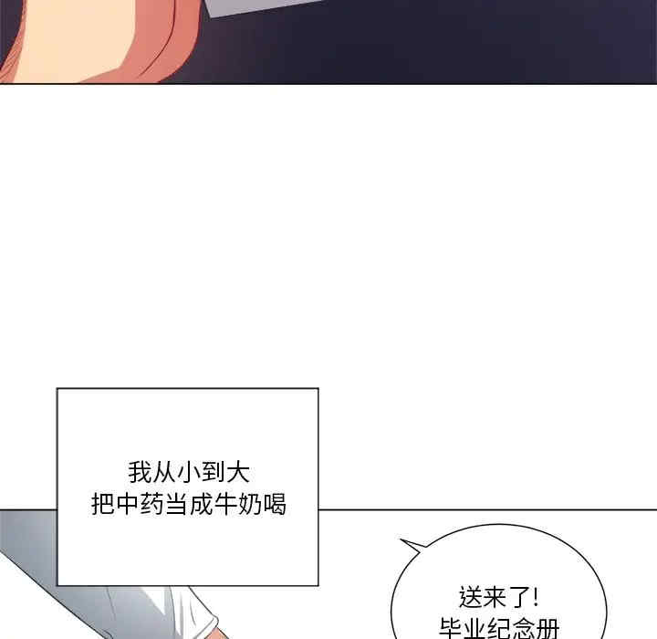 难缠小恶女/恶女勾勾缠