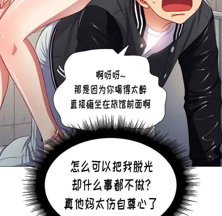 难缠小恶女/恶女勾勾缠