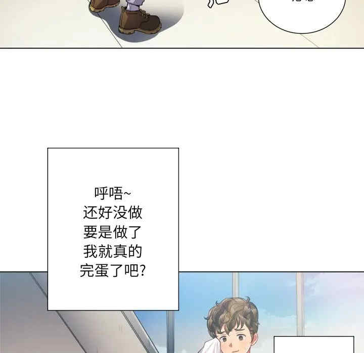 难缠小恶女/恶女勾勾缠