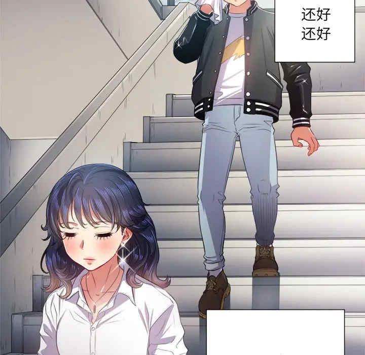 难缠小恶女/恶女勾勾缠