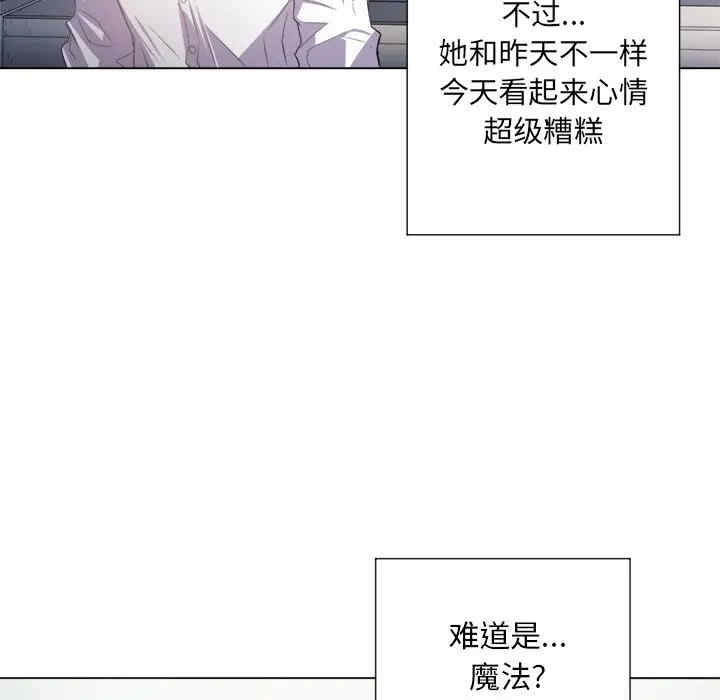 难缠小恶女/恶女勾勾缠