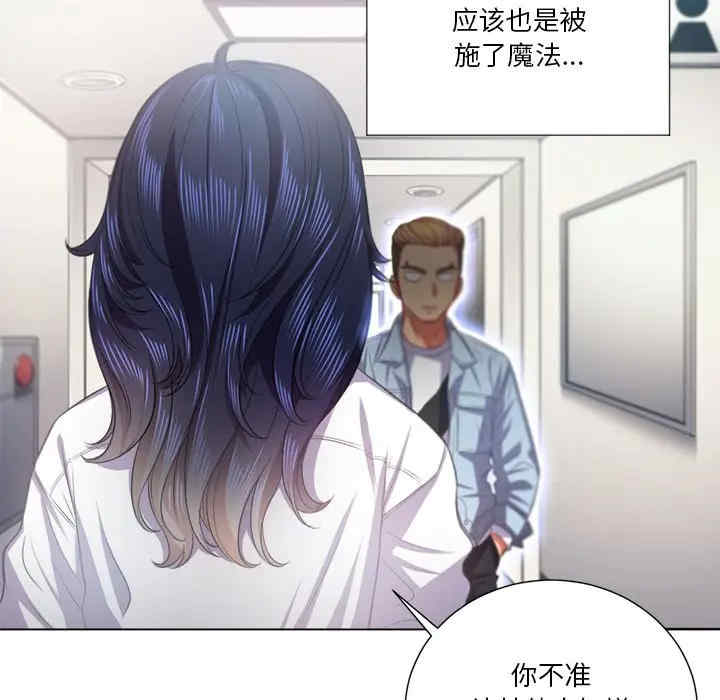 难缠小恶女/恶女勾勾缠