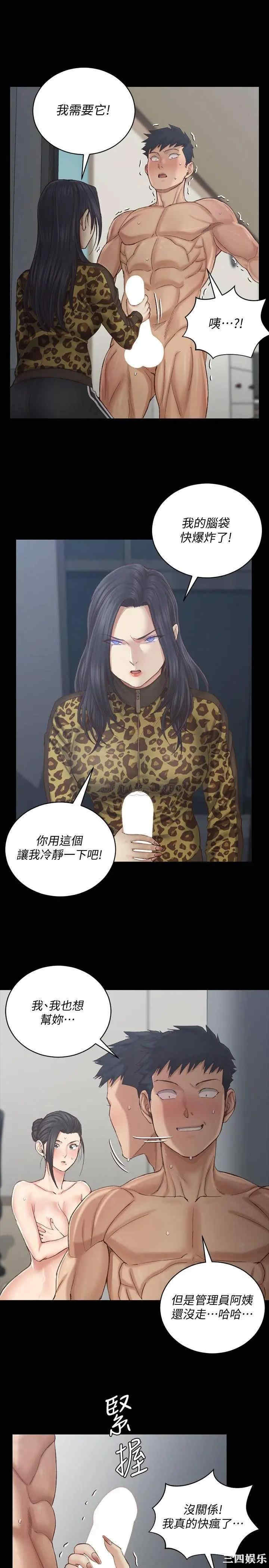 淫新小套房