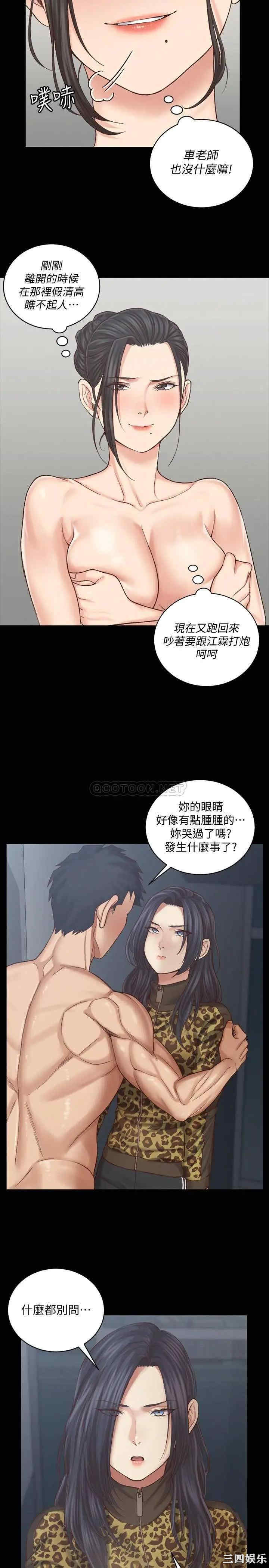 淫新小套房