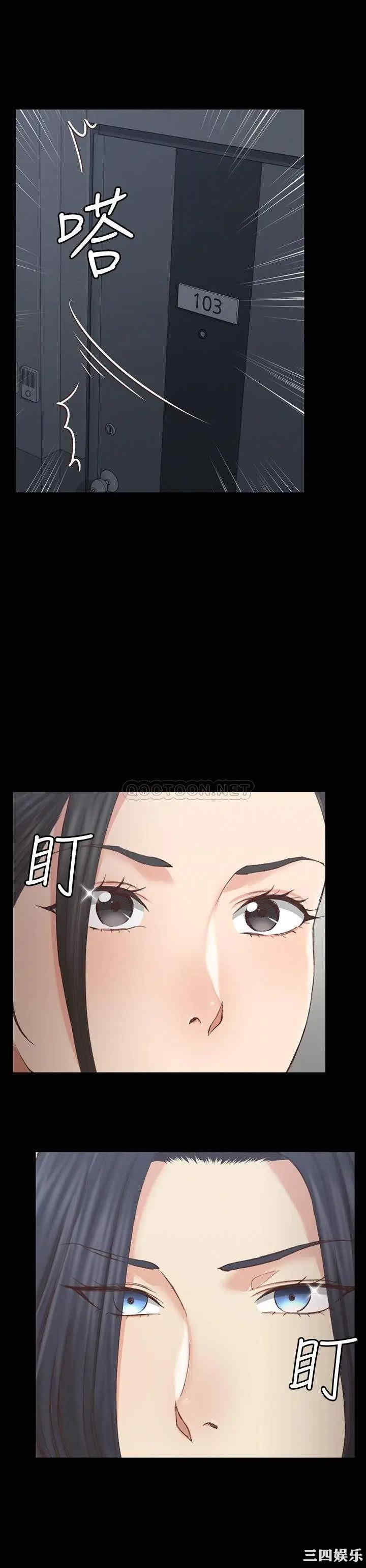 淫新小套房