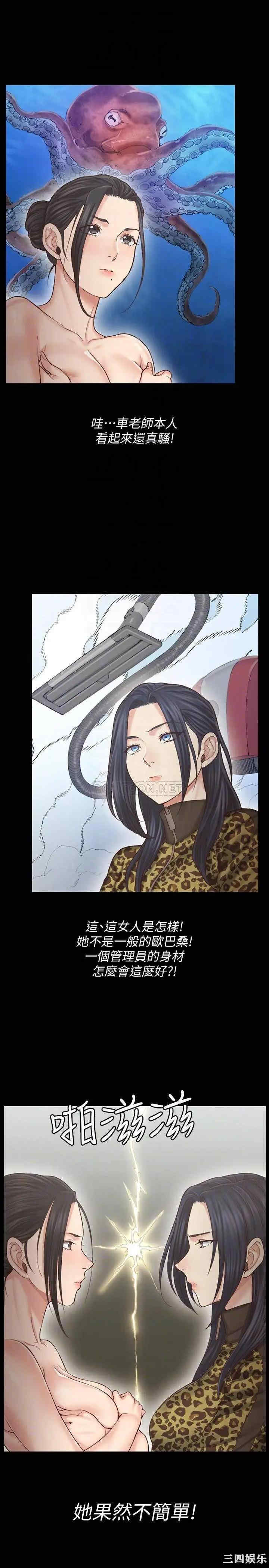 淫新小套房