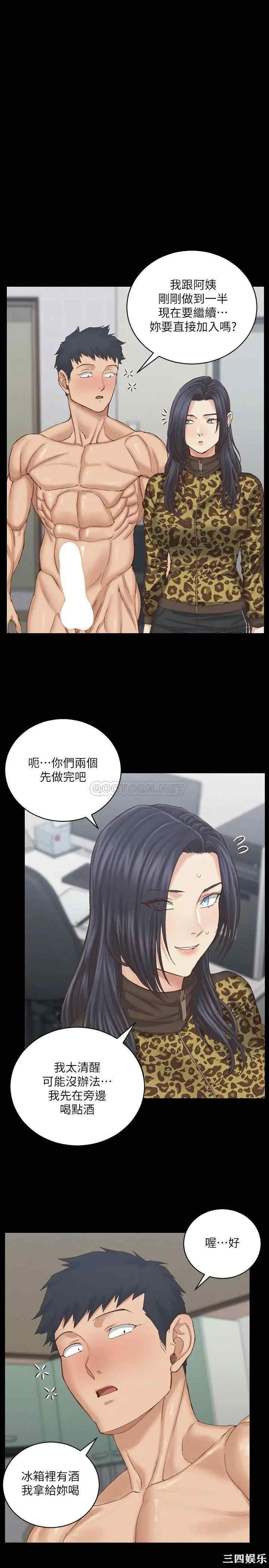 淫新小套房