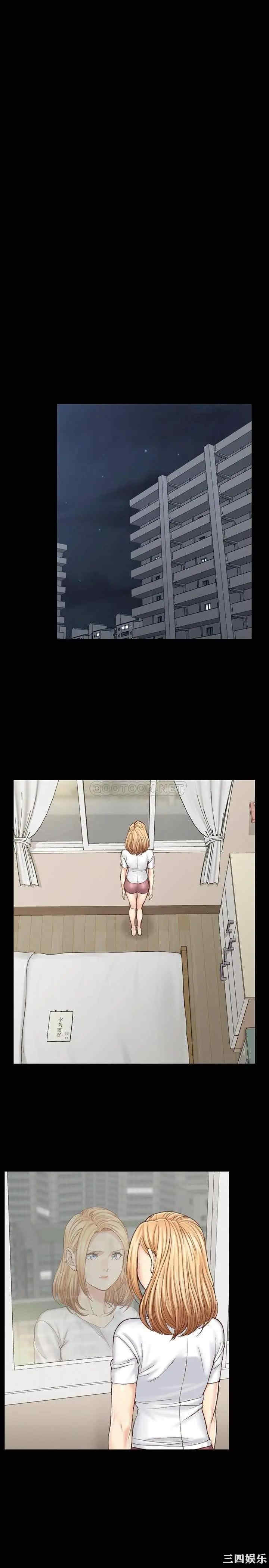 淫新小套房