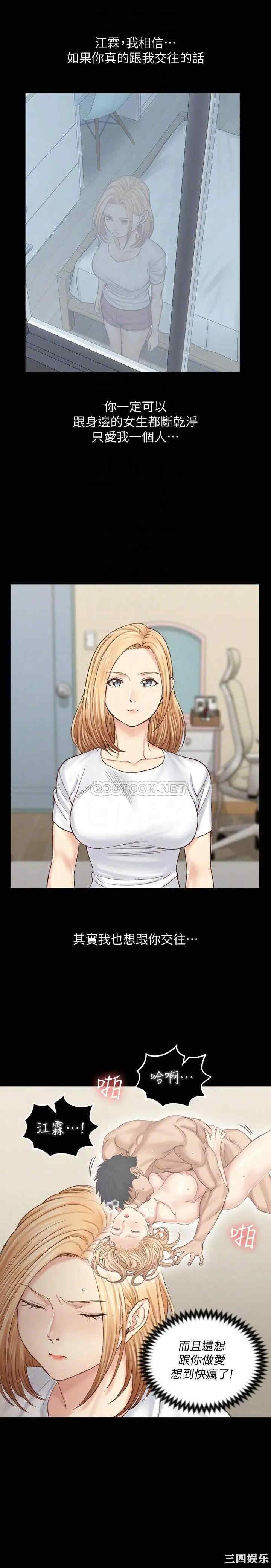 淫新小套房
