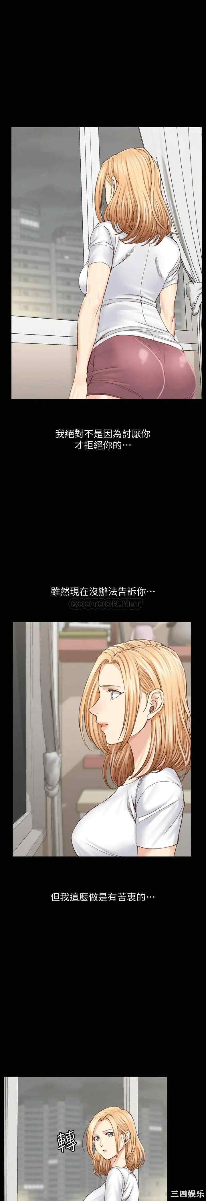 淫新小套房