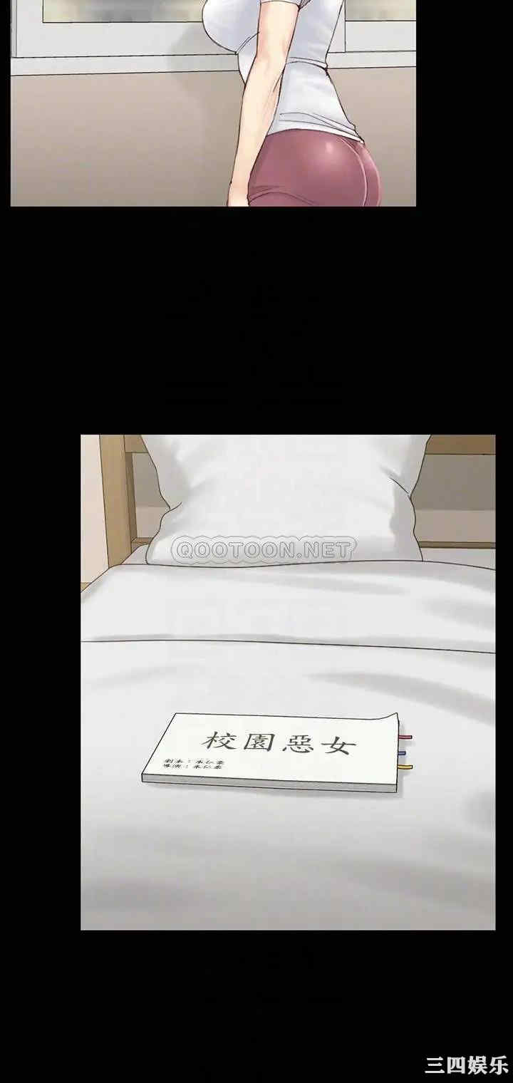 淫新小套房
