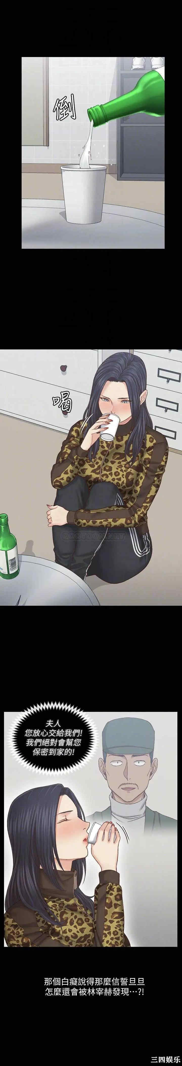 淫新小套房
