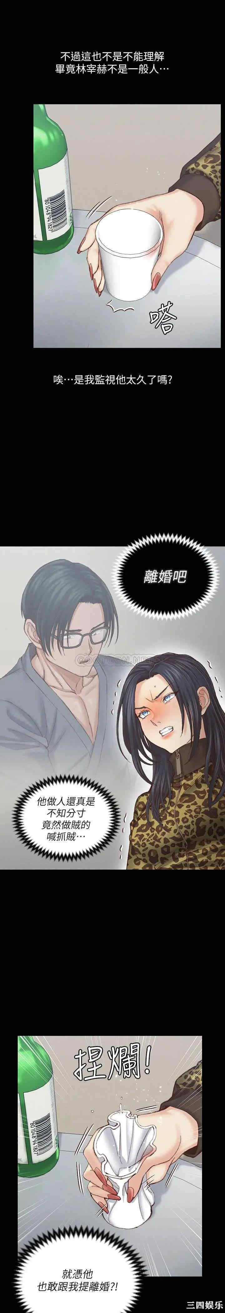淫新小套房