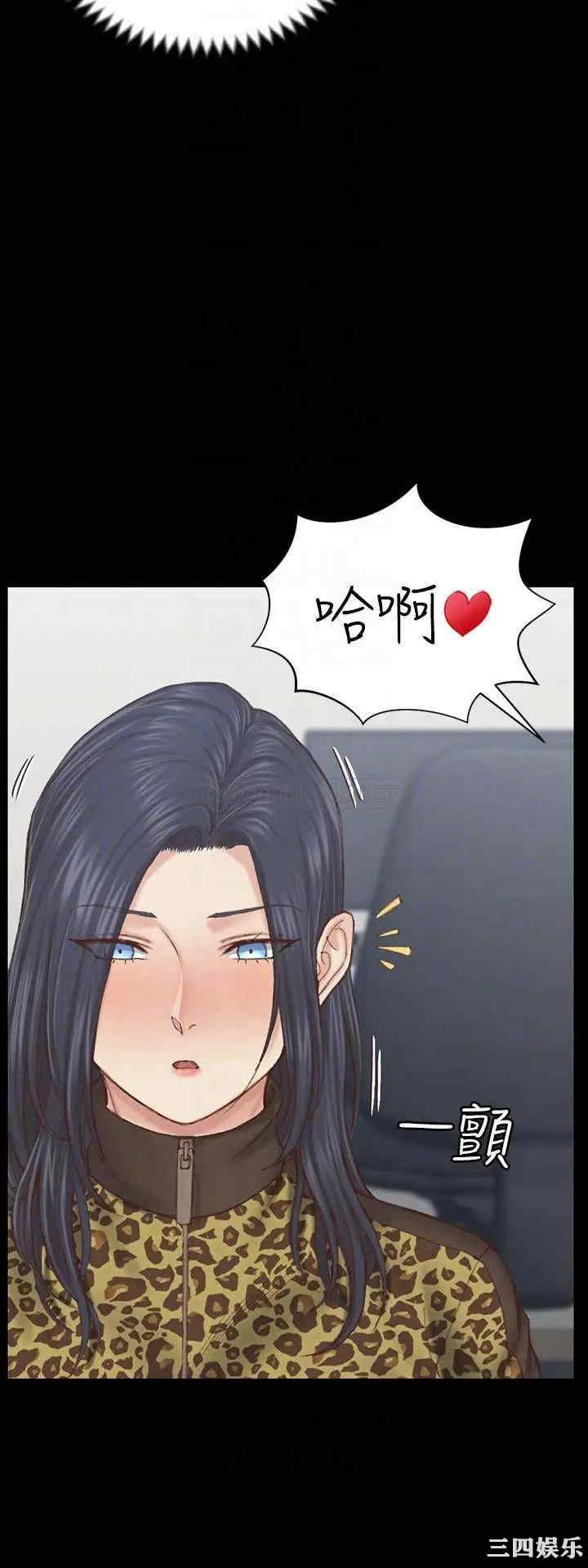 淫新小套房