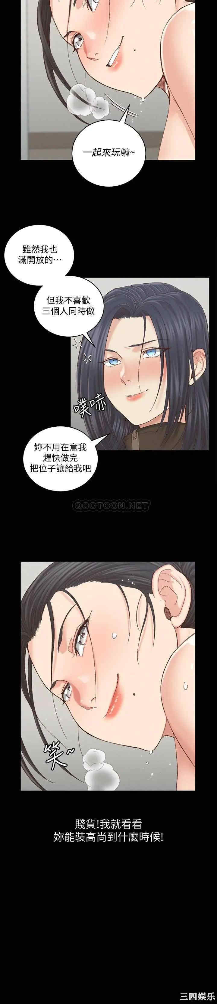 淫新小套房