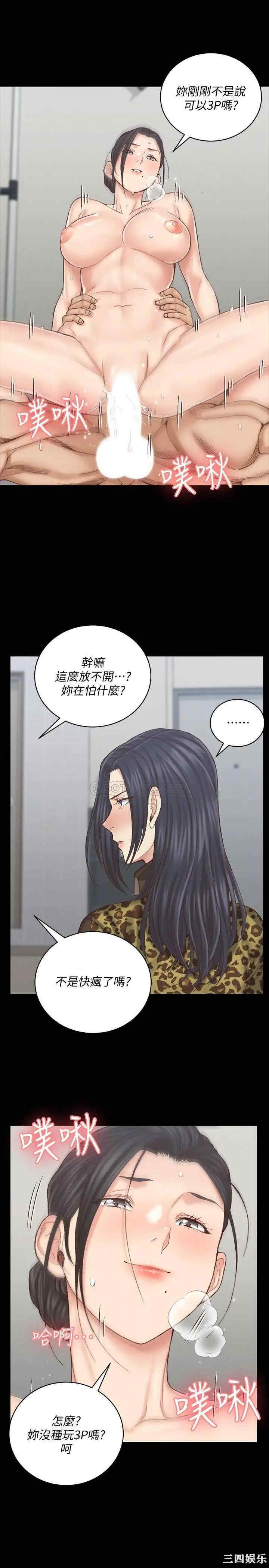 淫新小套房