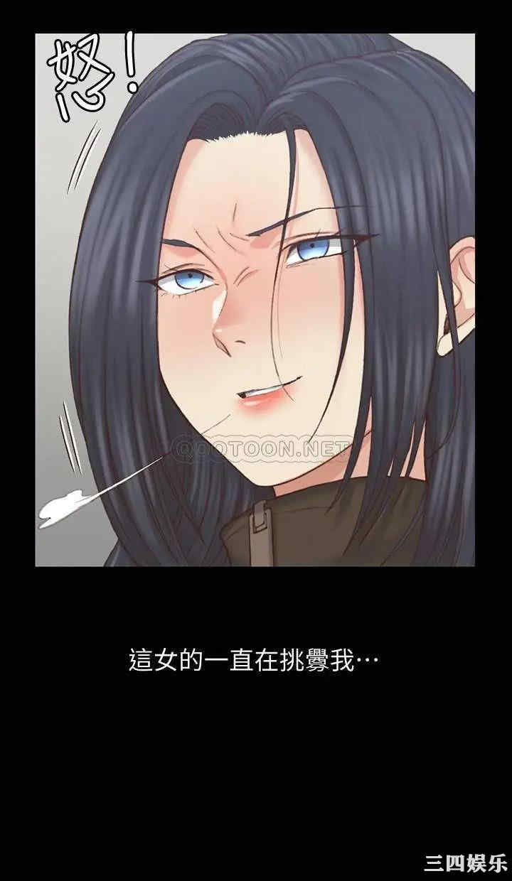 淫新小套房
