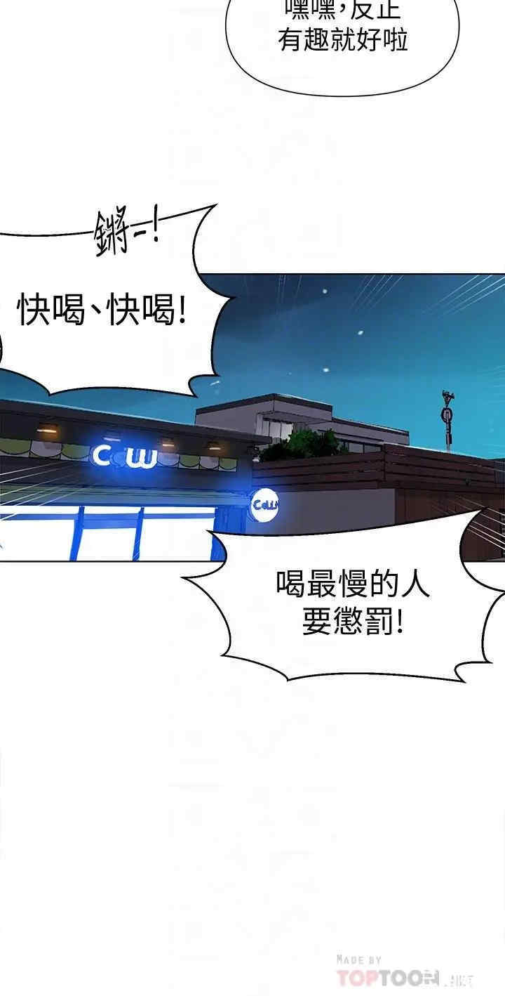 秘密教学