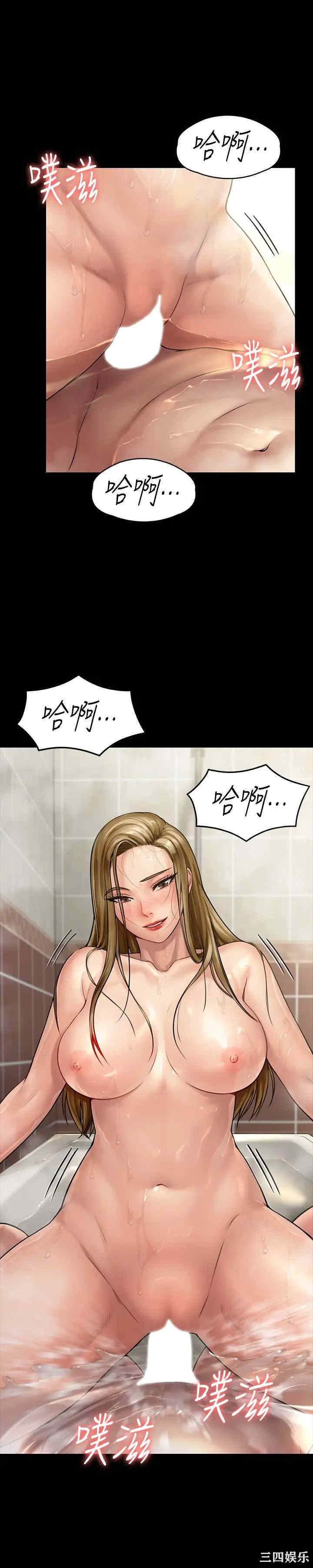 傀儡