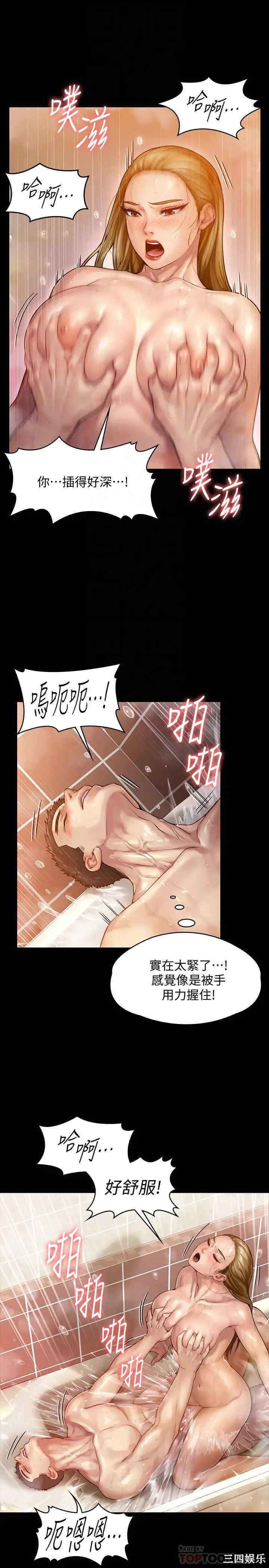 傀儡