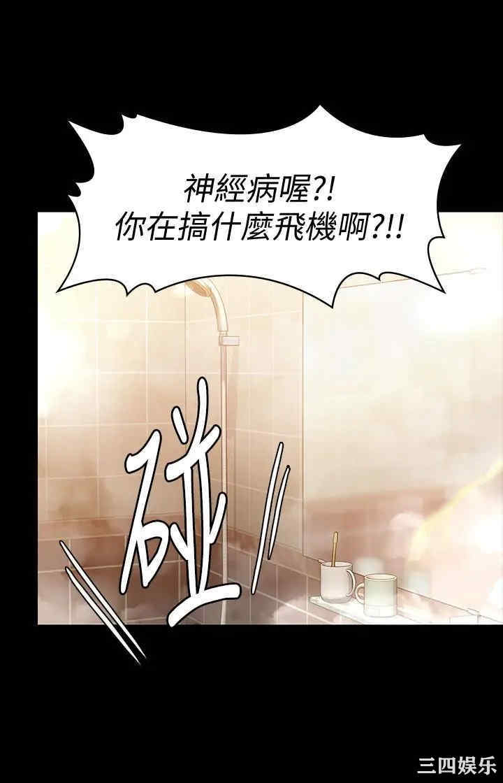傀儡