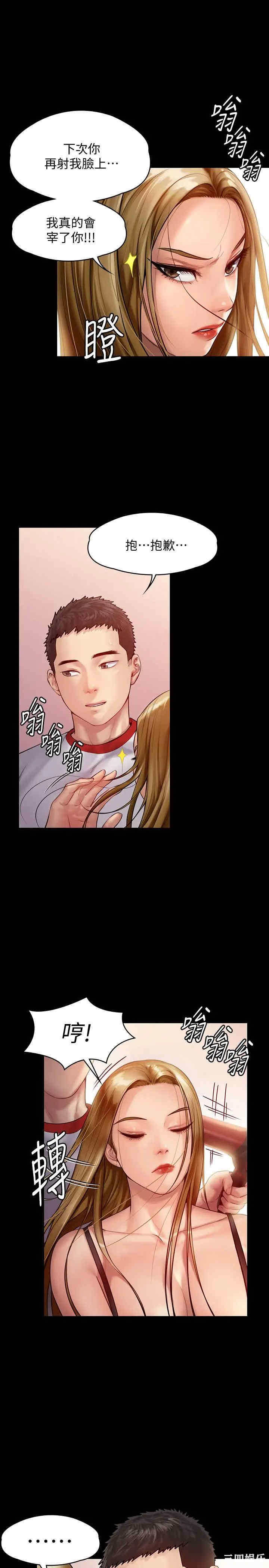 傀儡