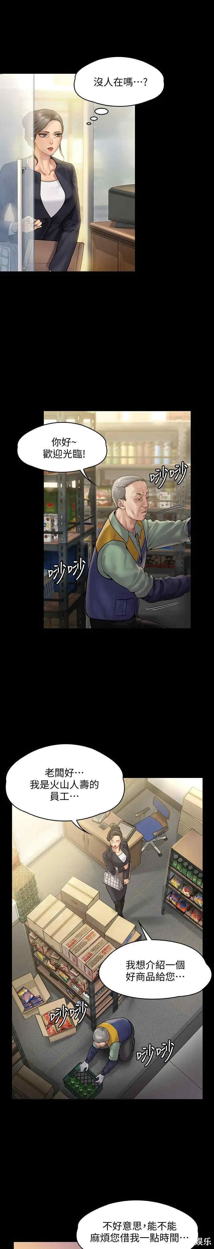 傀儡