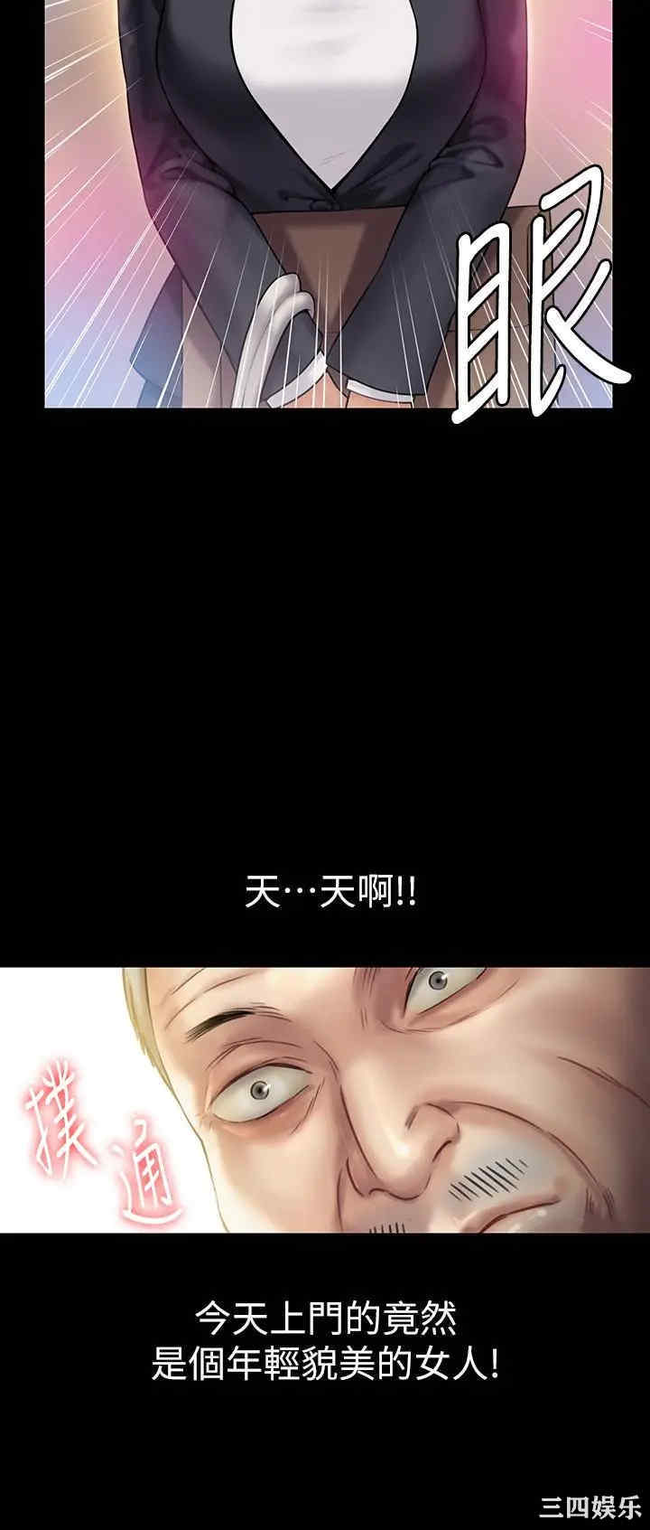 傀儡