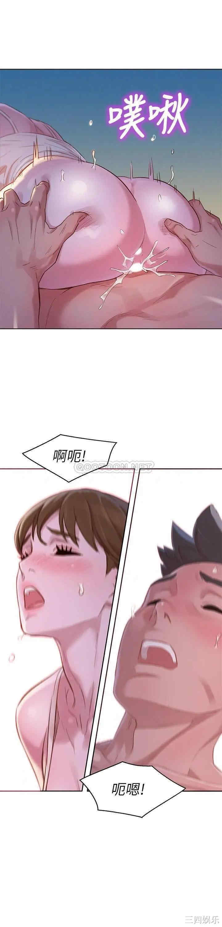 漂亮干姐姐