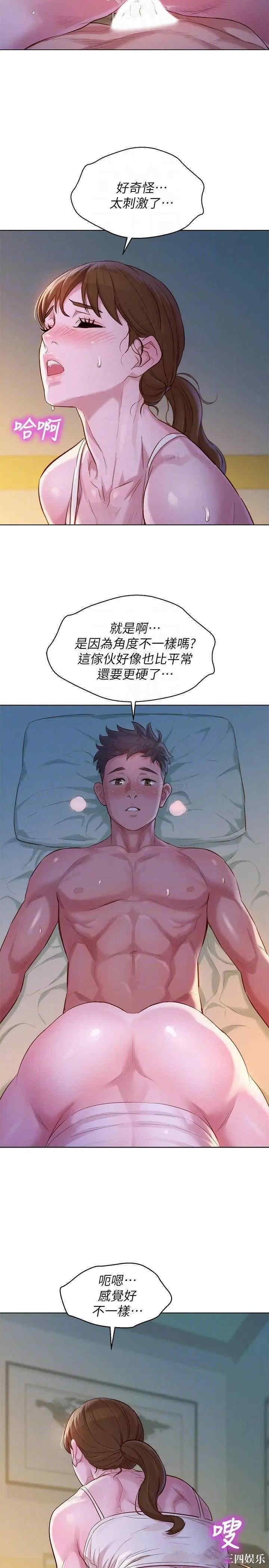 漂亮干姐姐