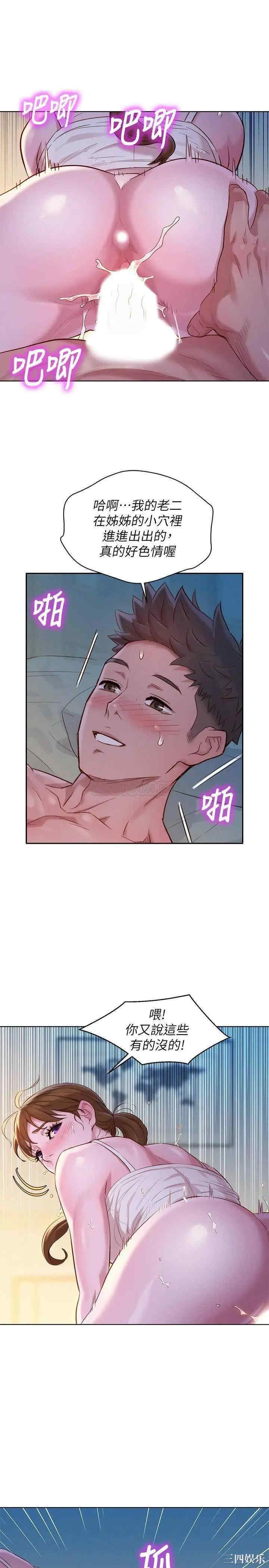 漂亮干姐姐