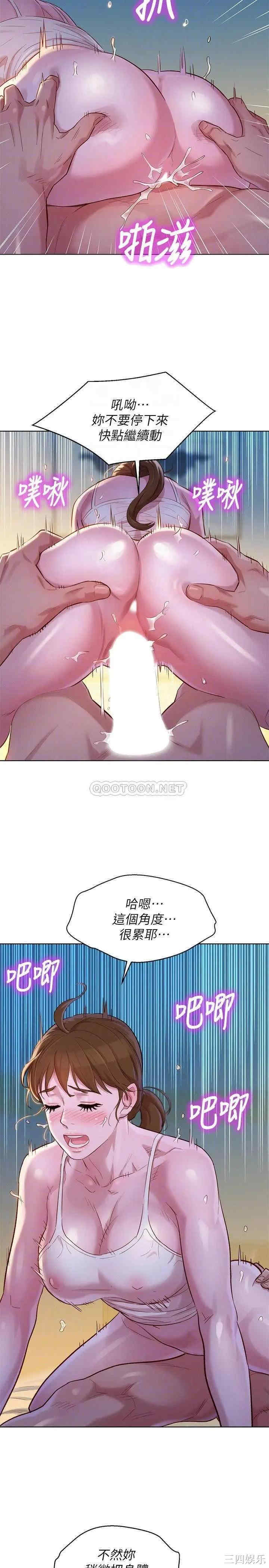 漂亮干姐姐