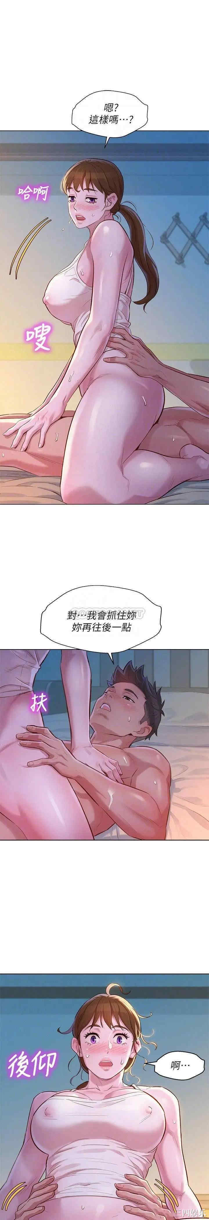 漂亮干姐姐