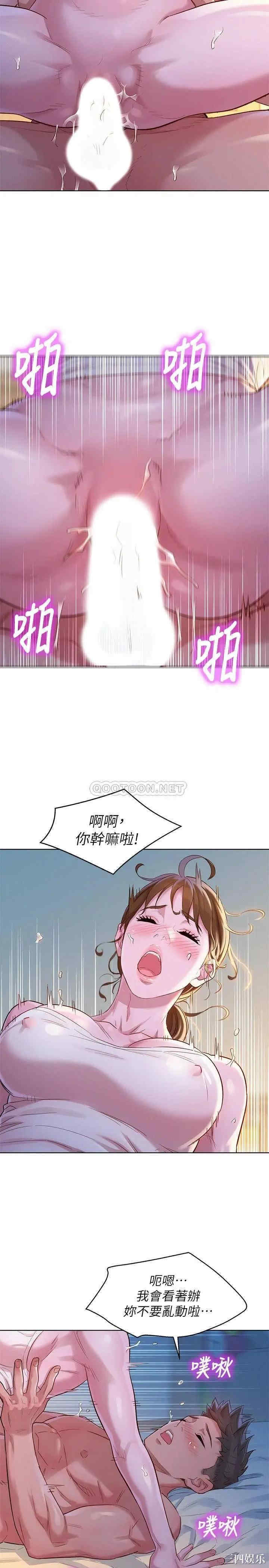 漂亮干姐姐