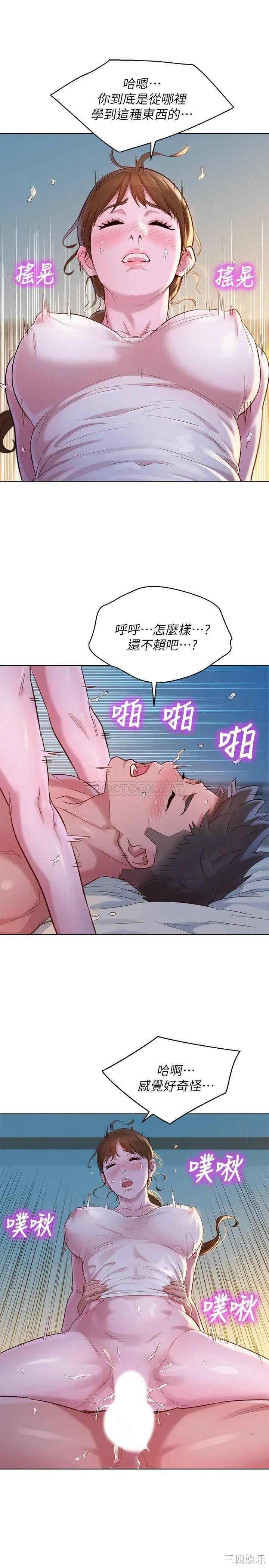 漂亮干姐姐