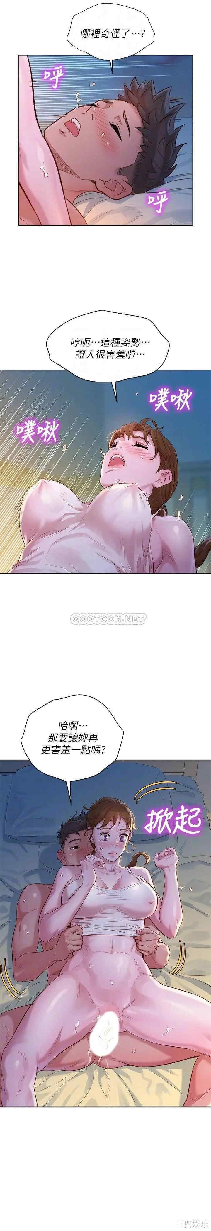 漂亮干姐姐