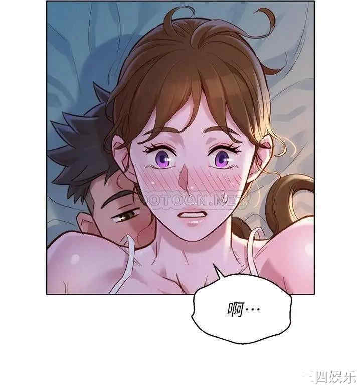 漂亮干姐姐