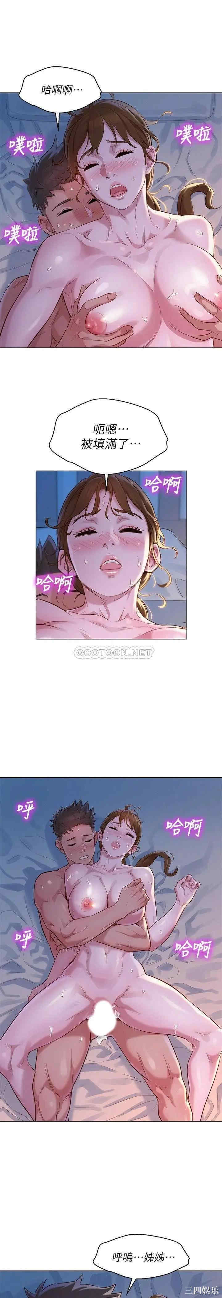 漂亮干姐姐