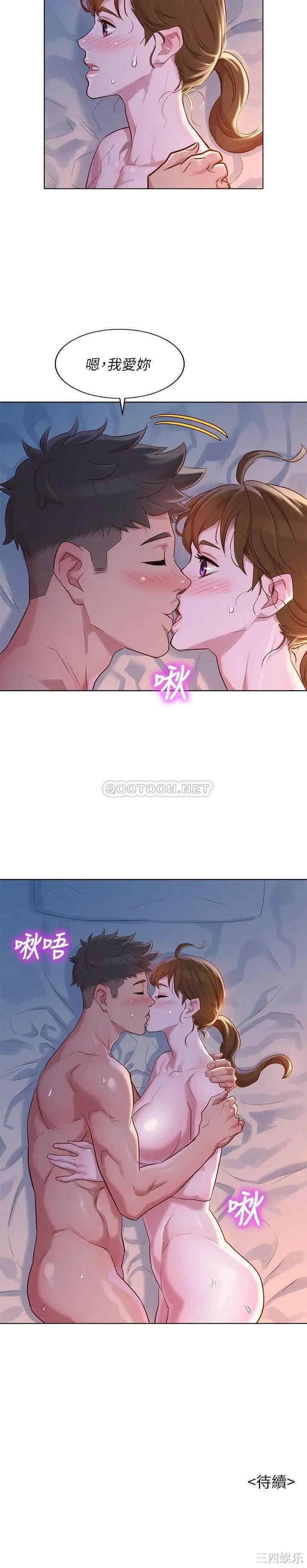 漂亮干姐姐
