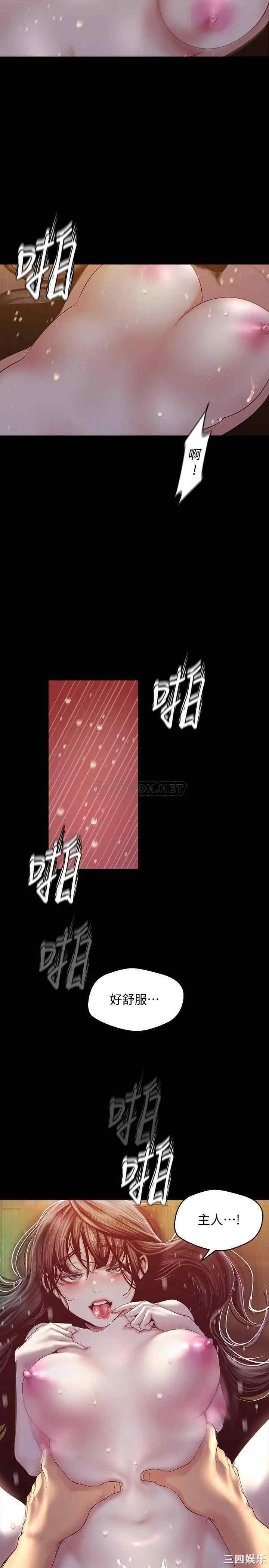 美丽新世界